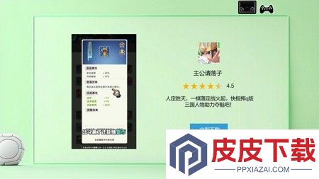 主公请落子礼包兑换码大全