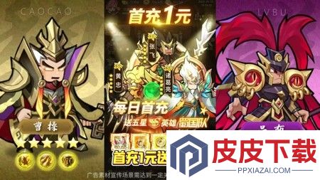 主公请落子礼包兑换码大全