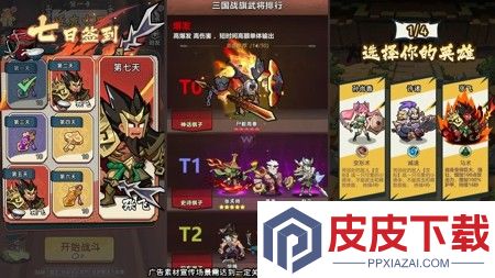 主公请落子礼包兑换码大全