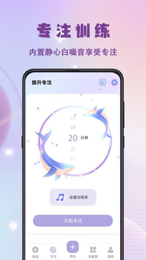 学习打卡软件手机版下载