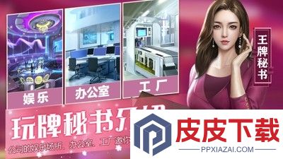 谁是首富怎么充值最划算
