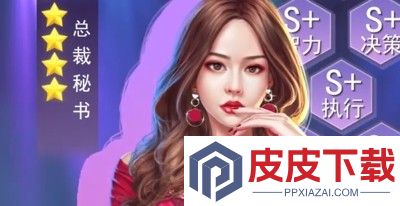 谁是首富怎么充值最划算
