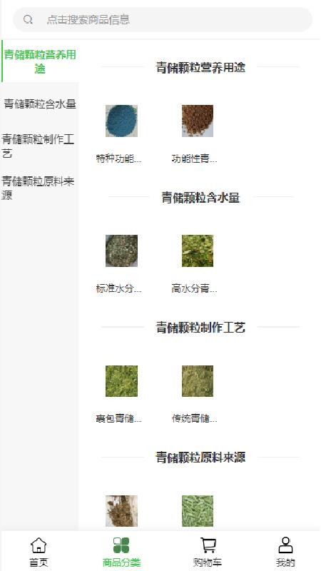 鑫淼源科技app下载免费安装