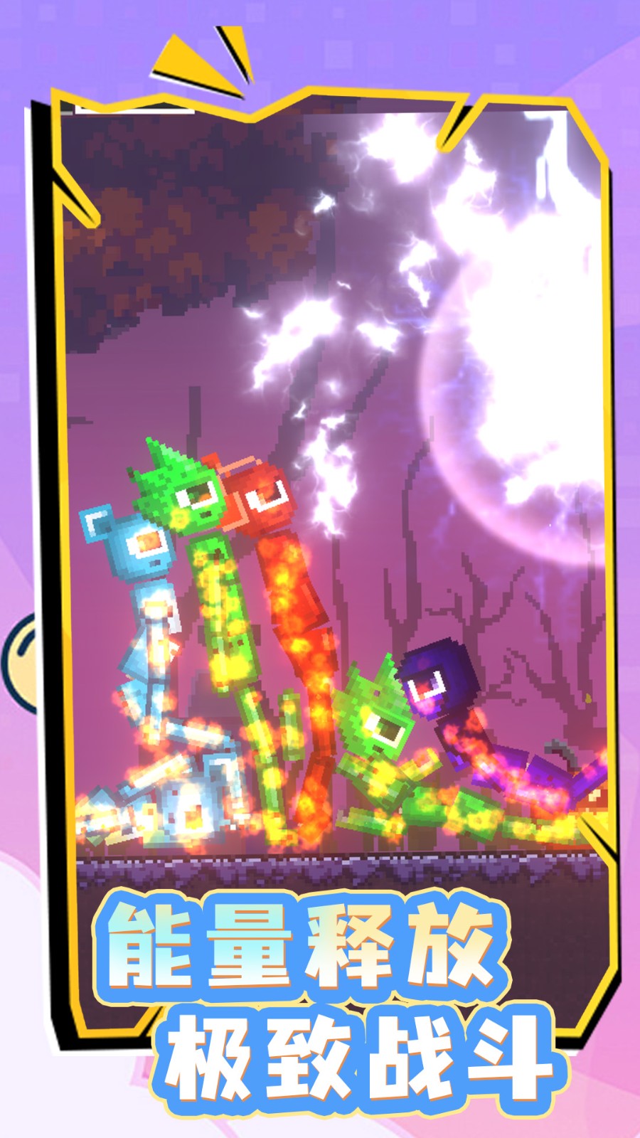 节奏魔盒游戏下载