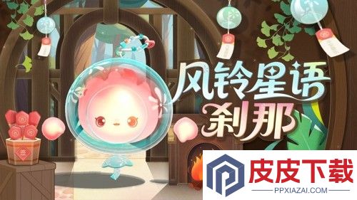 蛋仔派对s27赛季更新内容一览
