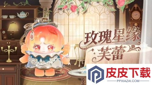 蛋仔派对s27赛季更新内容一览