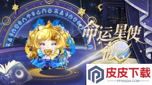 蛋仔派对s27赛季隐藏皮肤