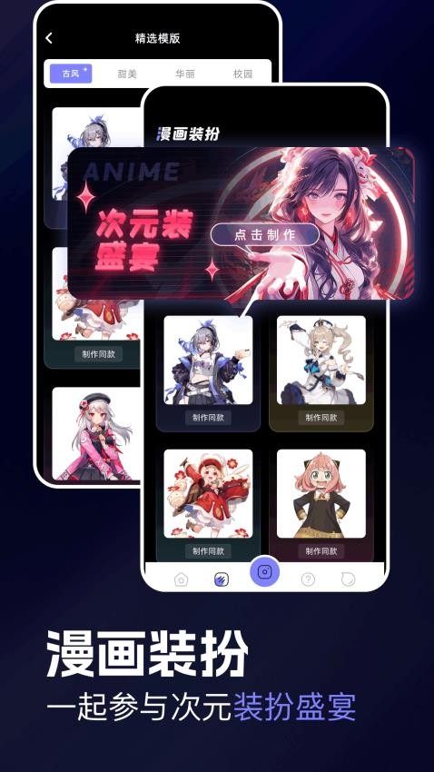 agefans软件手机版下载