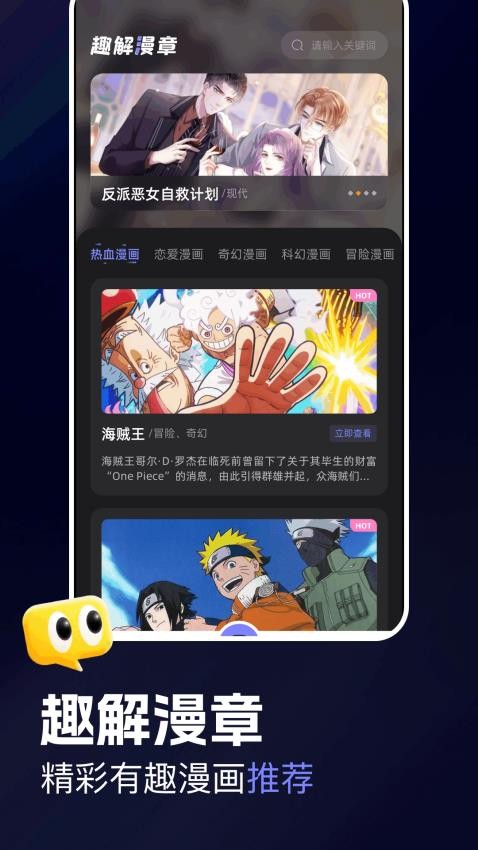agefans软件手机版下载