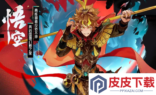 西游笔绘西行最强角色