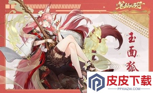 西游笔绘西行最强角色