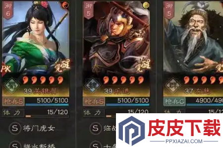 三国志战略版英雄命世t0级开荒队伍