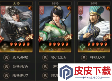 三国志战略版英雄命世t0级开荒队伍
