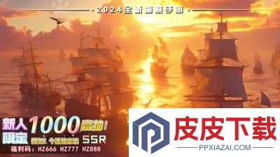 无限英雄五皇崛起兑换码2025合集