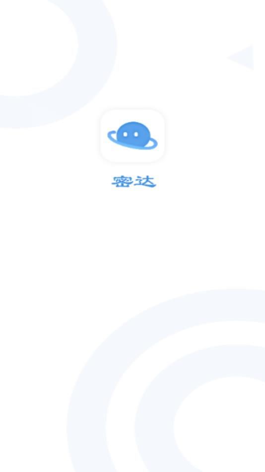 密达软件下载免费安装