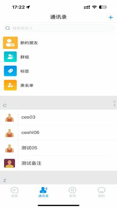 密达软件下载免费安装