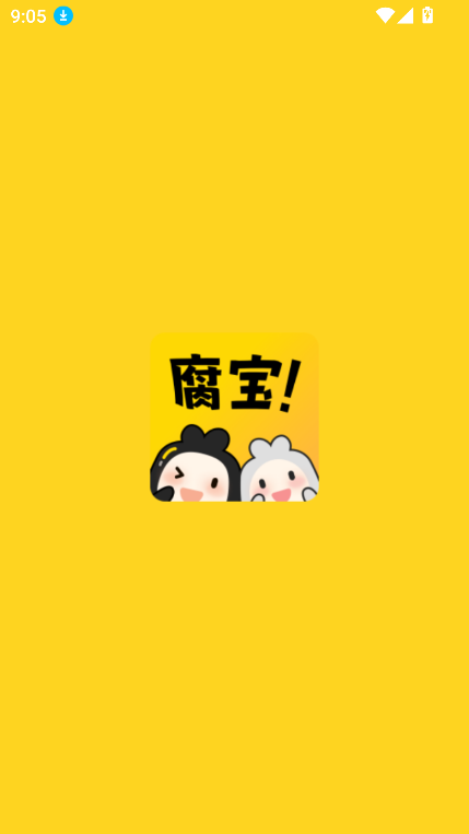 腐宝FM软件免费版下载