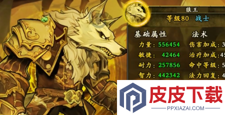 守护者崛起英雄强度榜