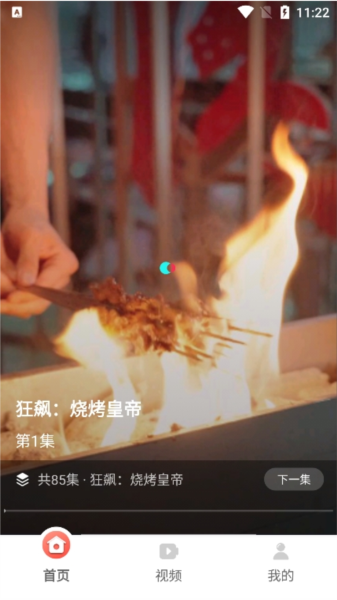 免费短剧多看app官方版下载