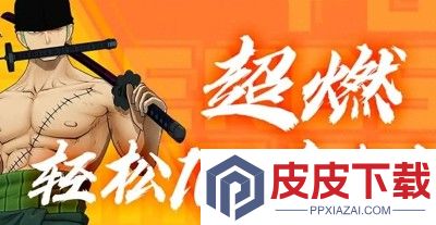 无限英雄果实传说兑换码最新2025