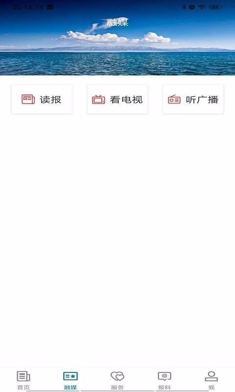 库尔勒好地方app手机版下载