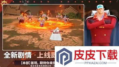 无限英雄果实传说破解版