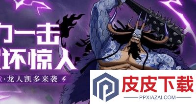 无限英雄果实传说破解版