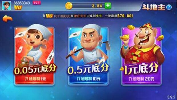 超凡娱乐手机版手游下载