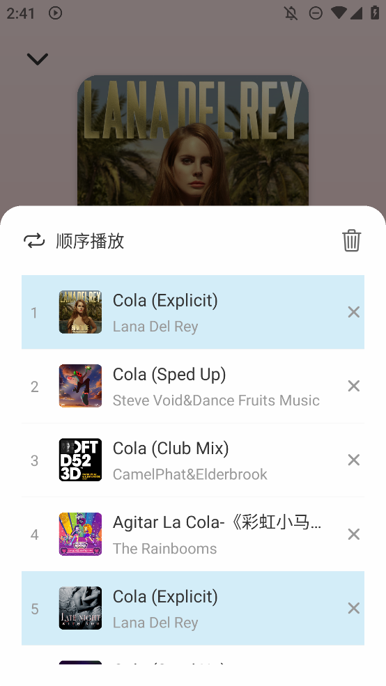 慢慢音乐软件免费版下载