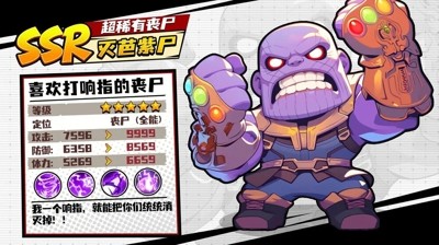 向僵尸开炮最新钻石无限免内购下载-向僵尸开炮破解版无限钻石