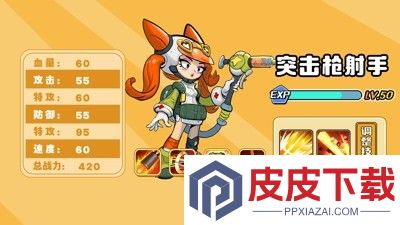 向僵尸开炮破解版无限钻石