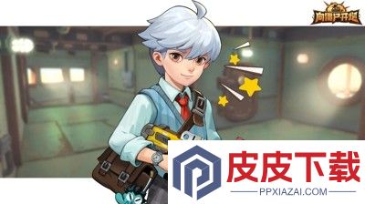 向僵尸开炮破解版无限钻石