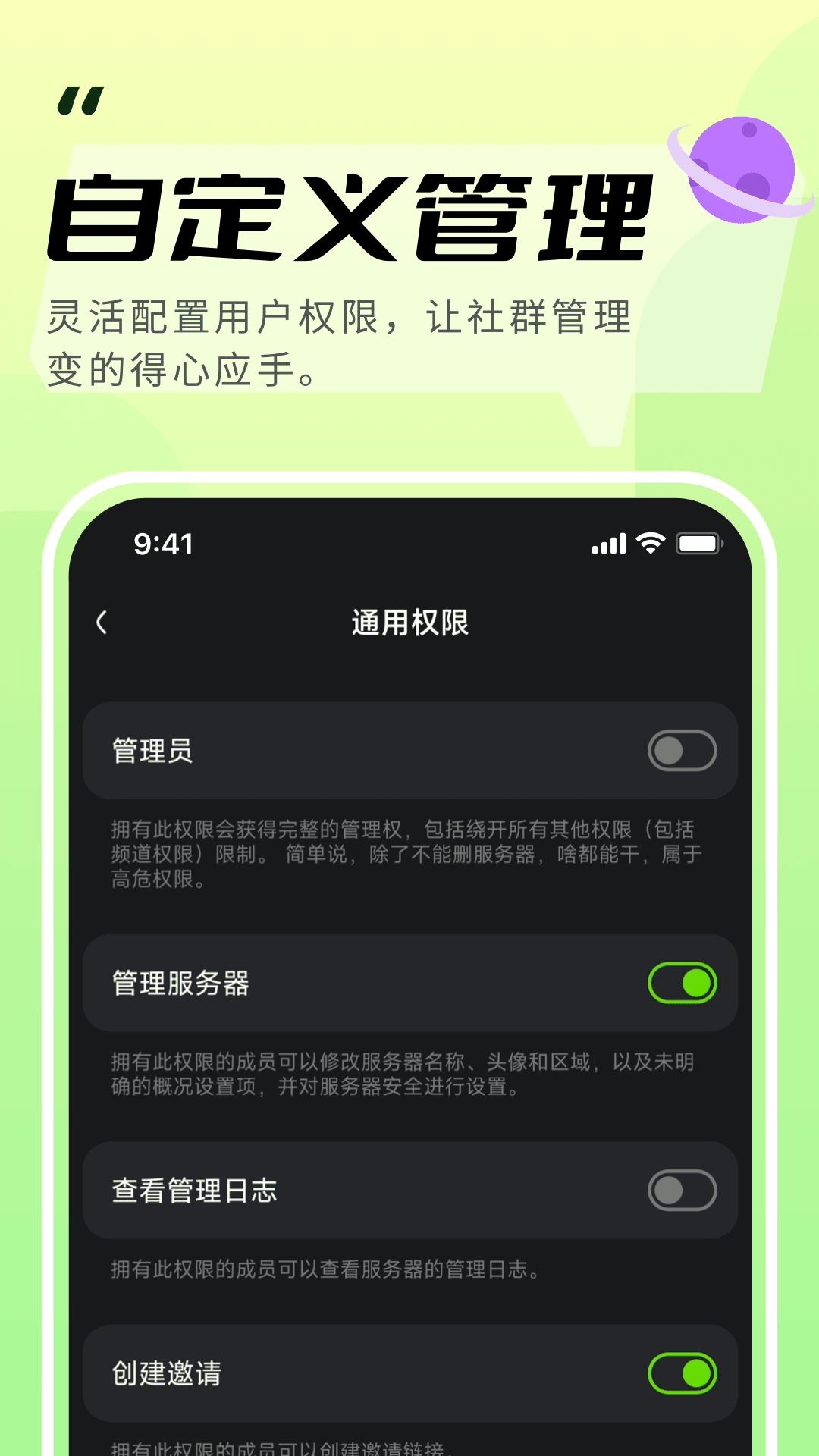 KOOKapp破解版下载