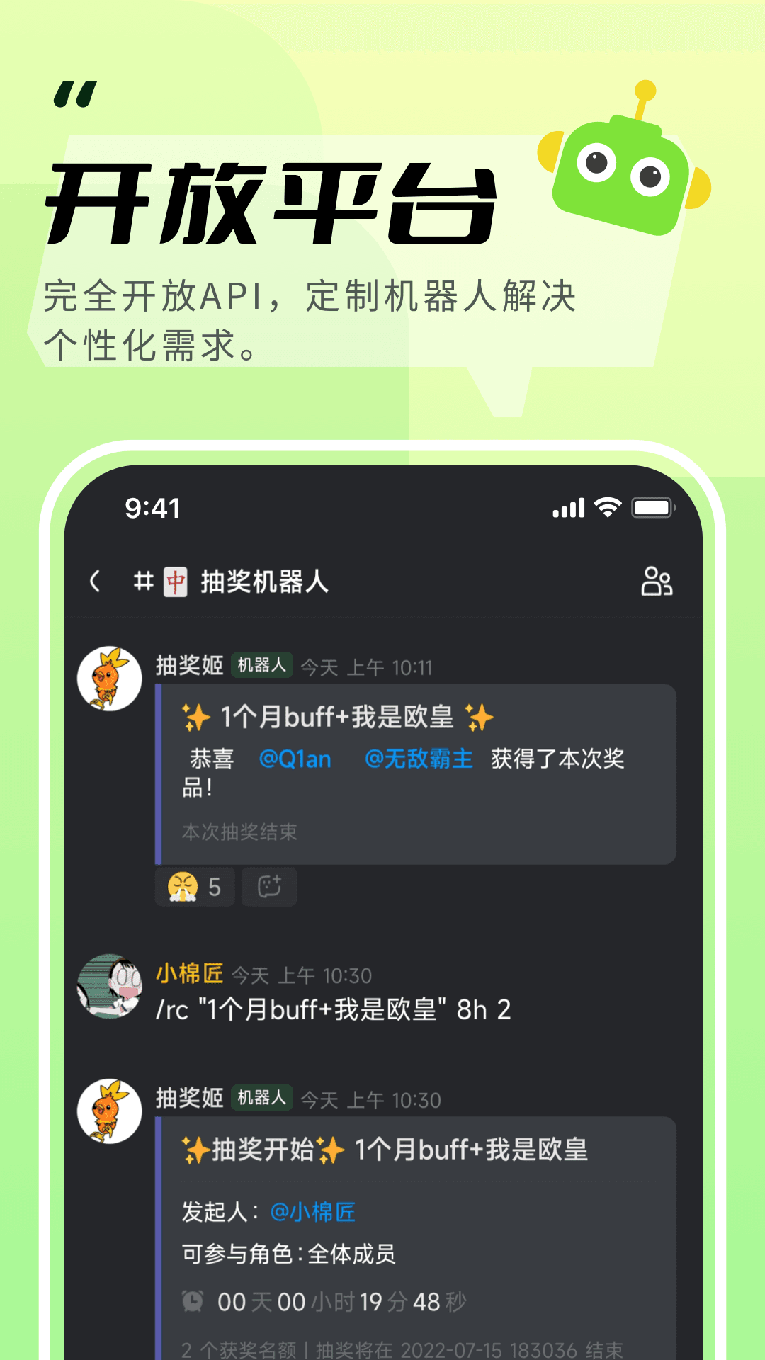 KOOKapp破解版下载