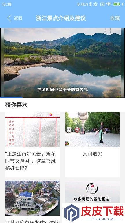 江南app破解版下载
