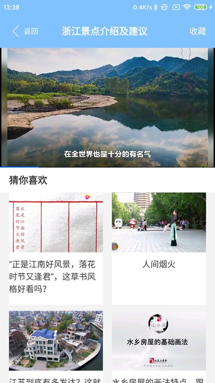 江南app破解版下载