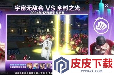 无限英雄五皇崛起最强阵容搭配