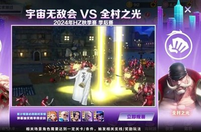 无限英雄五皇崛起平民0氪最强阵容组合-无限英雄五皇崛起最强阵容搭配