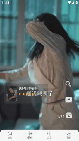 剧光影视app破解版下载