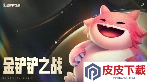 金铲铲之战恭喜发财模式怎么玩