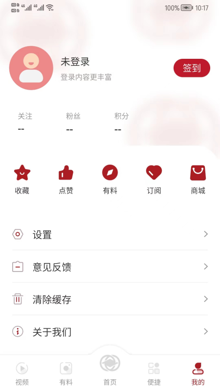 大美开滦官网版破解版下载