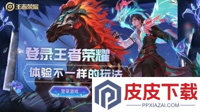王者荣耀空白符号名字大全