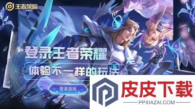 王者荣耀空白符号名字大全