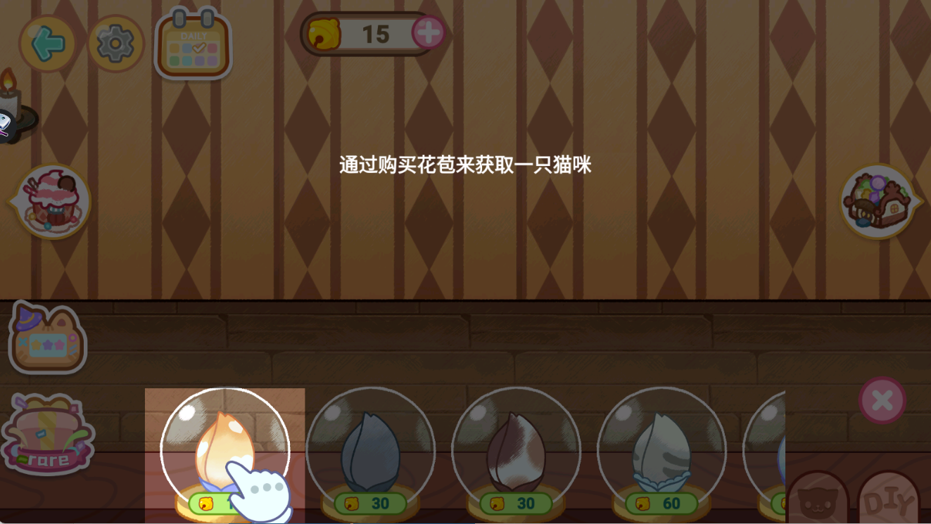 魔法学园都市手游下载