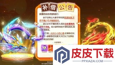 魔灵纪元礼包码2025