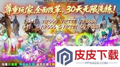 魔灵纪元礼包码2025