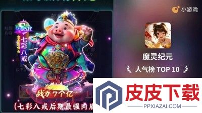 魔灵纪元礼包码2025