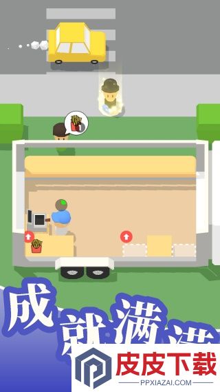未来城市模拟游戏下载