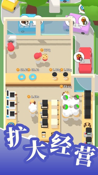 未来城市模拟游戏下载