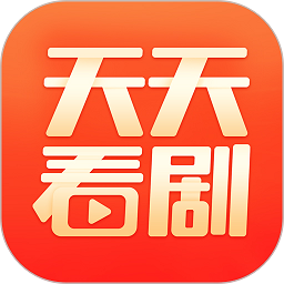 天天看剧app